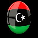 خلفيات علم ليبيا APK