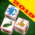 BAU CUA 2019