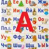 Развивай мысли и учись буквам APK