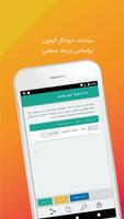 لرنیتو syot layar 2