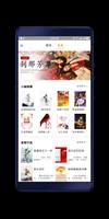 蕾絲小說（Les Novel）-最受歡迎的BL/GL、百合、拉拉、女同、耽美免費小說神器！ تصوير الشاشة 1