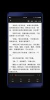 蕾絲小說（Les Novel）-最受歡迎的BL/GL、百合、拉拉、女同、耽美免費小說神器！ تصوير الشاشة 3