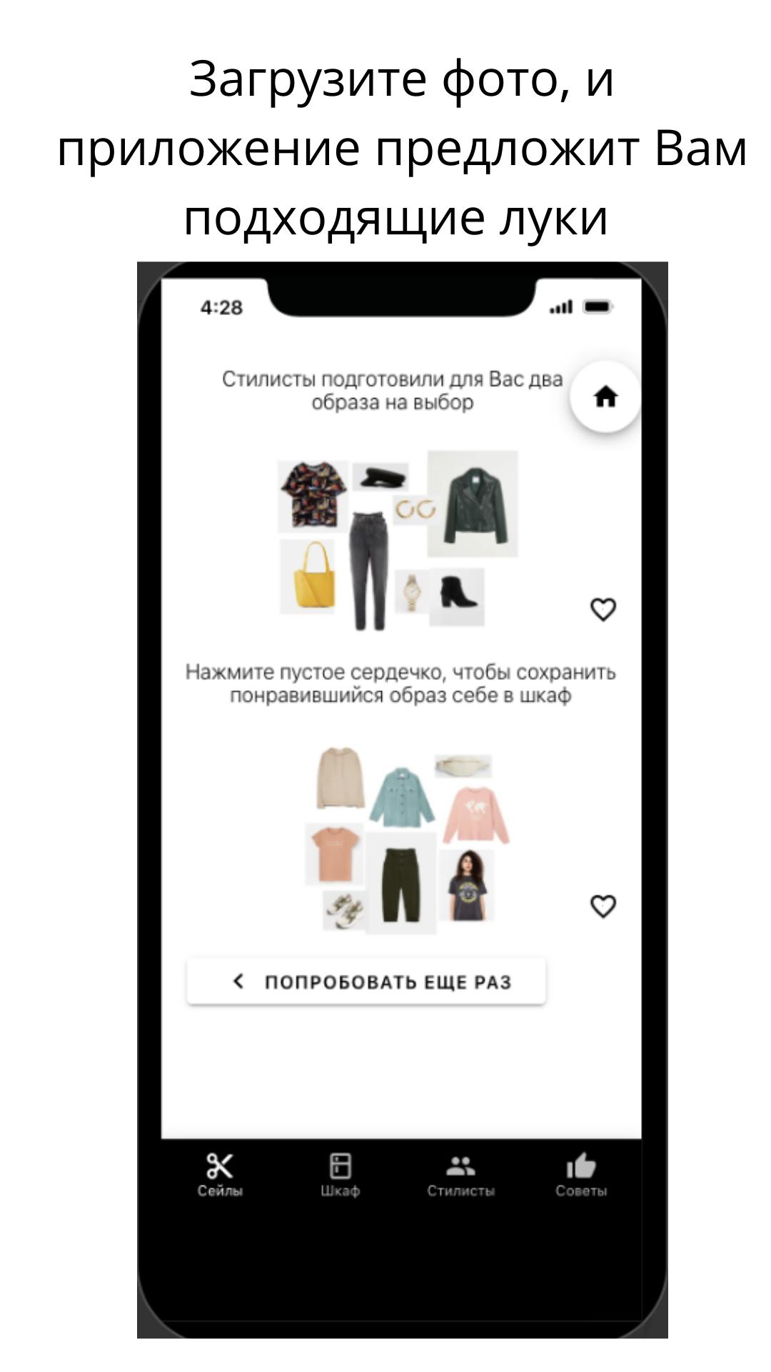 Download do APK de LETO para Android
