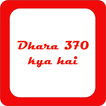 DHARA 370