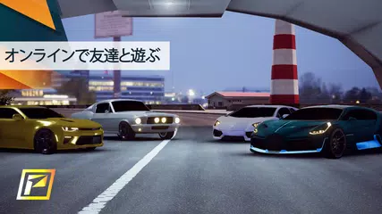 PetrolHead オンライン車ゲーム アプリダウンロード