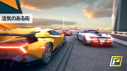 PetrolHead オンライン車ゲーム アプリダウンロード