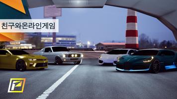 PetrolHead 스크린샷 2