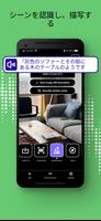 Envision スクリーンショット 2