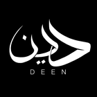 Deen - Islamic App ไอคอน