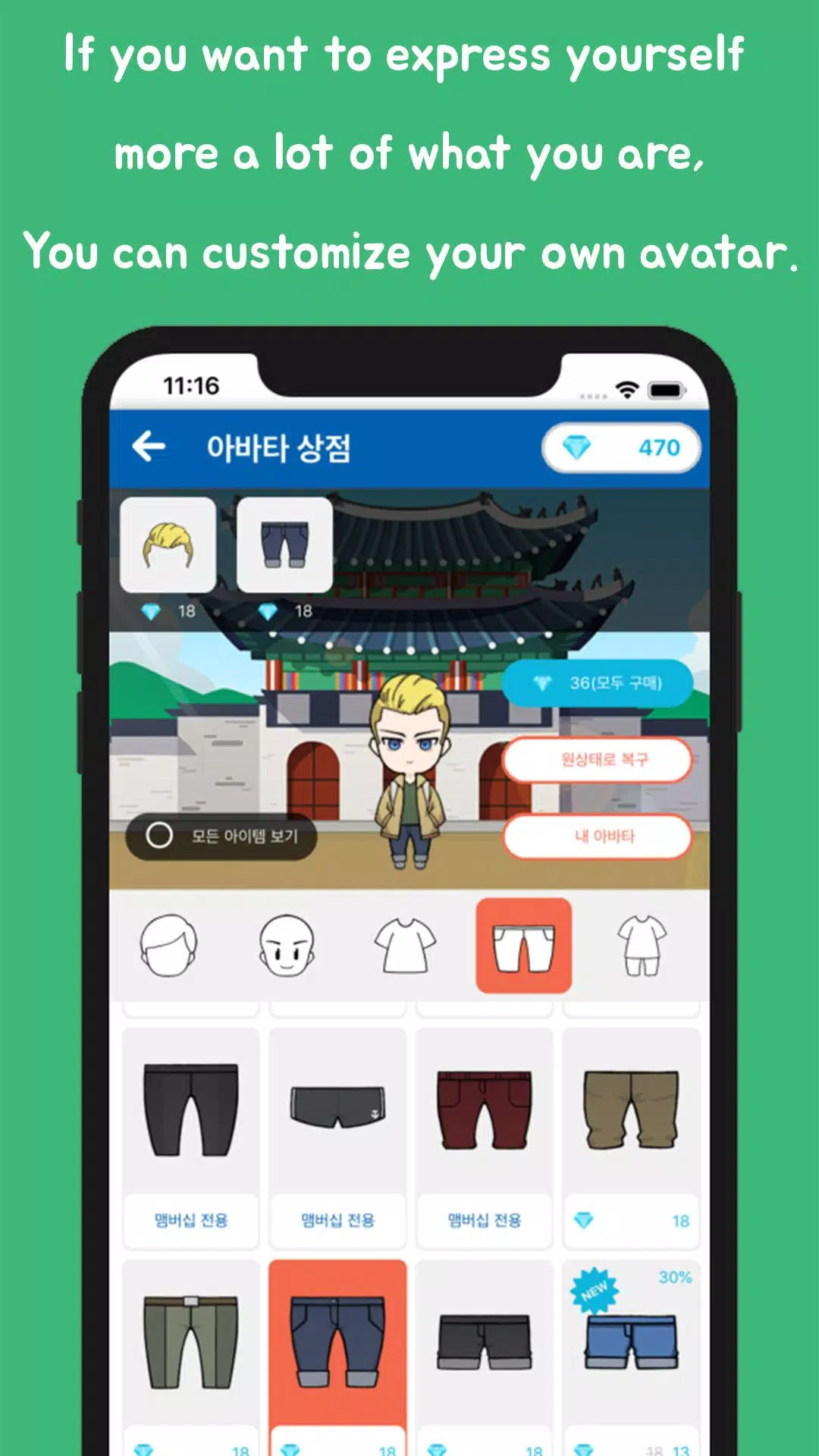 10 Apps You Can Use To Make Korean Friends Online 