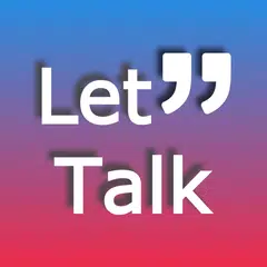 LetTalk アプリダウンロード