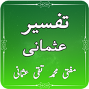 Tafseer e Usmani - Quran Trans APK