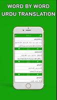 Ahsan ul Bayan - Quran Transla screenshot 1