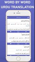 Asan Tarjuma Quran (Urdu) - Mu Screenshot 3