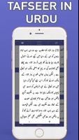Asan Tarjuma Quran (Urdu) - Mu Screenshot 2