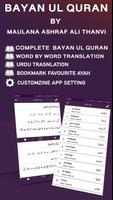 Bayan ul Quran - Quran Transla پوسٹر
