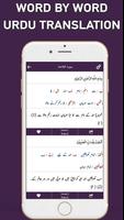 Bayan ul Quran - Quran Transla اسکرین شاٹ 3