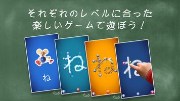 文字の学校 ・ ひらがな・カタカナ・漢字を学ぼう スクリーンショット 3