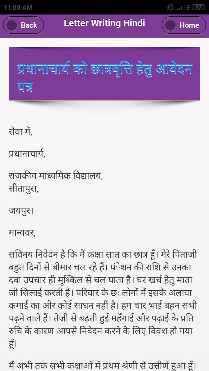 Letter Writing Hindi for Android - APK Download