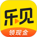 乐见极速版 APK