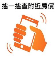 برنامه‌نما 103年台灣中部實價登錄隨身包 عکس از صفحه