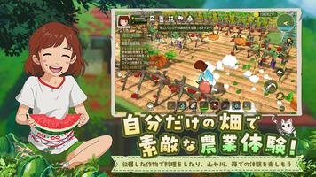 森こもり生活 ポスター