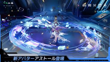 Tower of Fantasy スクリーンショット 2