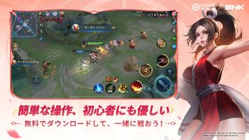 Honor of Kings スクリーンショット 2