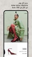 Level Shoes الملصق