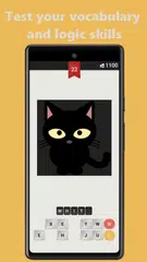 Guess the opposite APK 下載