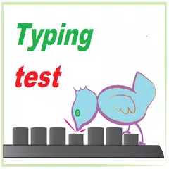 Typing speed test アプリダウンロード