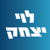 מחירון רכב לוי יצחק APK
