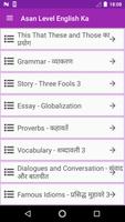 Asan Level English Ka 스크린샷 2