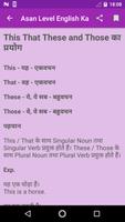 Asan Level English Ka 스크린샷 3