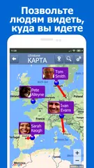 Скачать ЧастныеГруппы : APK
