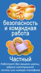 Скачать ЧастныеГруппы : APK