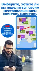 Скачать ЧастныеГруппы : APK