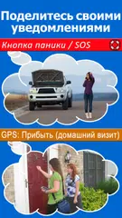 Скачать ЧастныеГруппы : APK