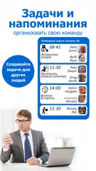 Скачать ЧастныеГруппы : APK