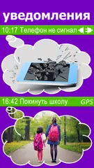 Скачать Аутизм: повседневная жизнь APK