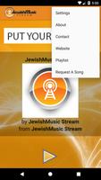 Jewish Music स्क्रीनशॉट 1