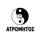 Α.Σ ΑΤΡΟΜΗΤΟΣ APK