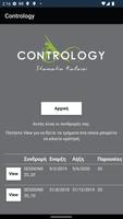 Contrology imagem de tela 3
