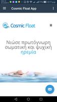 Cosmic Float App imagem de tela 1