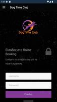 DogTime Club screenshot 2