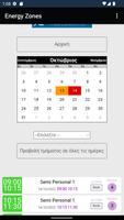 Energy Zones 截图 3