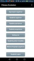 Fitness Evolution App screenshot 1