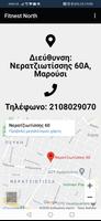 Fitnest North screenshot 1