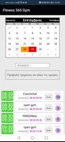 Fitness 365 Gym ảnh chụp màn hình 3