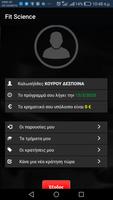 Fit Science App imagem de tela 1